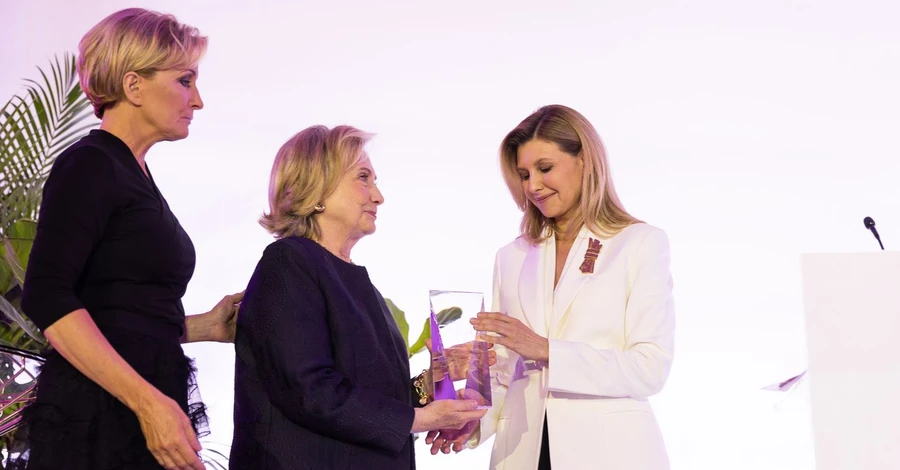 Гілларі Клінтон вручила Олені Зеленській нагороду за вклад у боротьбу за права жінок