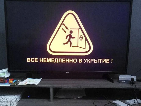 У Москві та Єкатеринбурзі на телеканалах оголосили 
