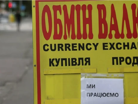 Курс валют в Україні 13 березня: скільки коштують долар, євро і злотий