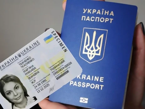 Різна транслітерація, не вклєєне фото: 12 запитань, чи є чинним ваш паспорт
