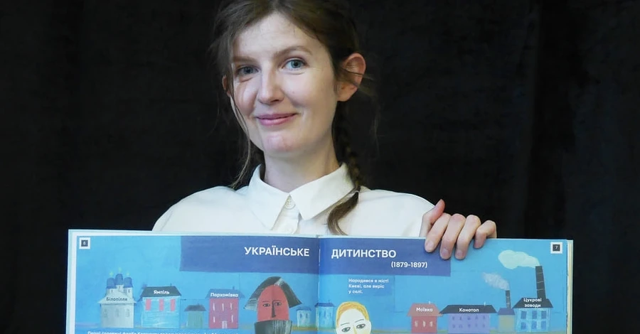Премию Леси Украинки получили авторы книг «Как правильно реветь?» и «Ты и Малевич»
