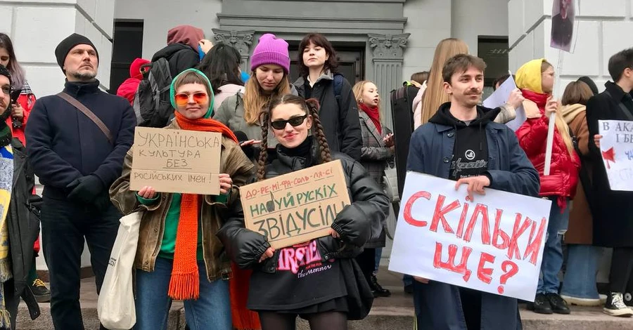 У Києві студенти та музиканти провели акцію із закликом прибрати ім'я Чайковського із назви академії