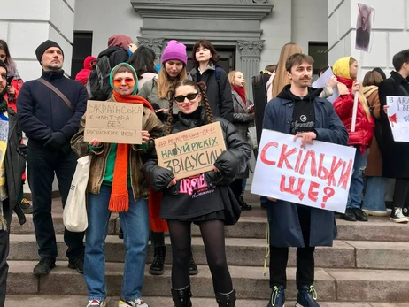 В Киеве студенты и музыканты провели акцию с призывом убрать имя Чайковского из названия академии