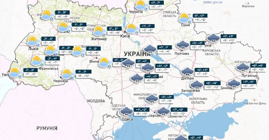 Погода в Украине 17 марта: днем тепло, ночью - заморозки