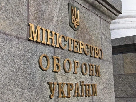 При Минобороны создают антикоррупционный совет, украинцев просят проголосовать за состав