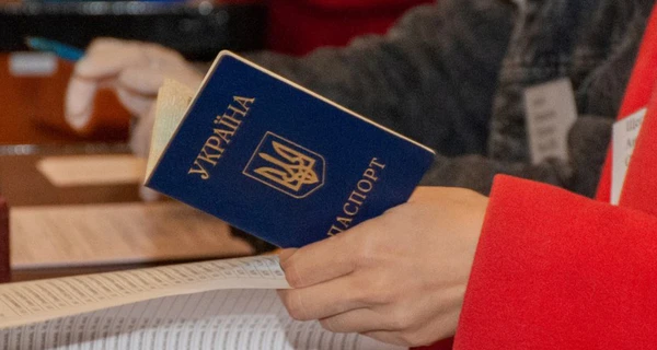 Верховная Рада приняла закон об экзаменах для получения гражданства Украины