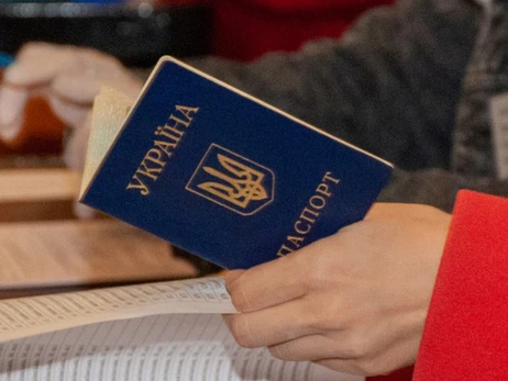 Верховна Рада прийняла закон про іспити для отримання громадянства України
