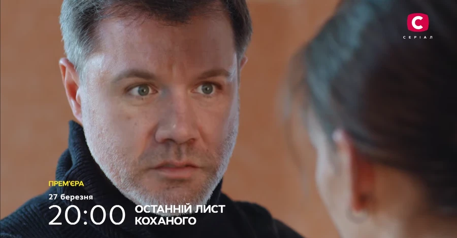 У серіалі СТБ російського актора за допомогою технологій видаватимуть за українського