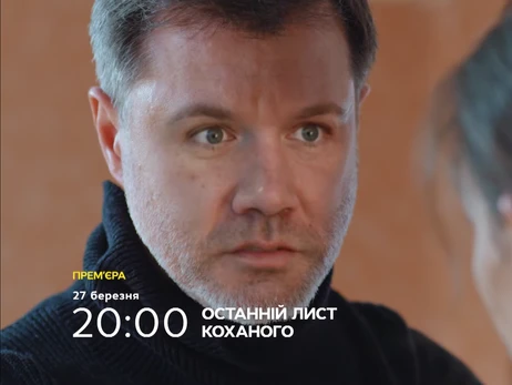 У серіалі СТБ російського актора за допомогою технологій видаватимуть за українського