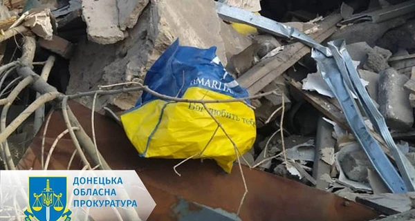 РФ нанесла авіаудар по Сумщині та зруйнувала пункт незламності в Констянтинівці 