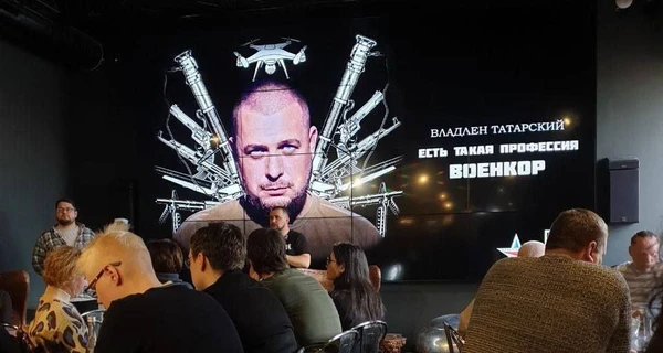 ISW: Кремль может использовать убийство Татарского, чтобы усилить цензуру