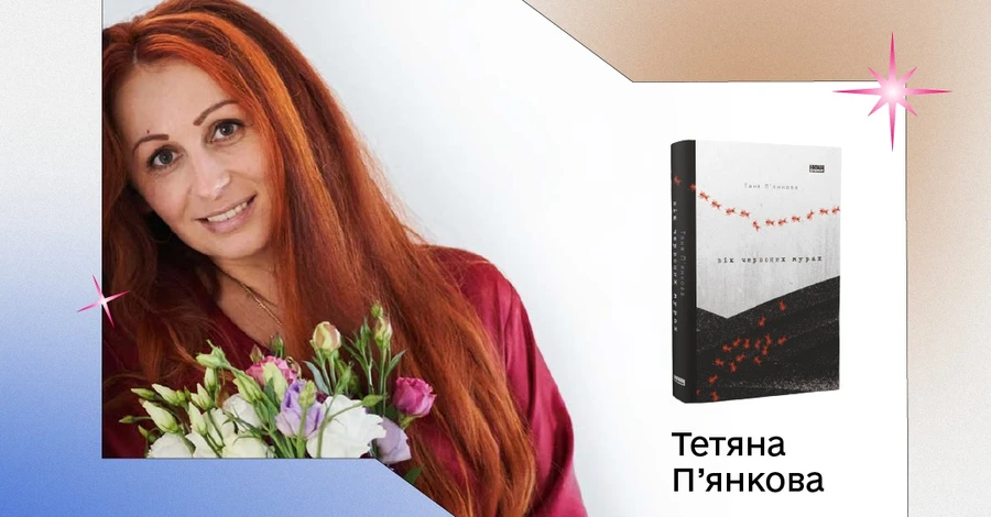 Литературную премию имени Гоголя получила Татьяна Кузан