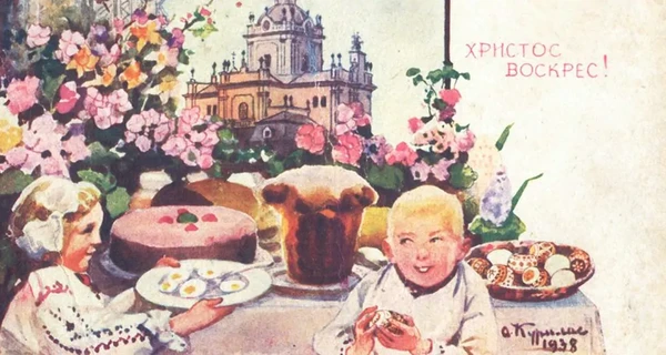 Украинские пасхальные традиции: на Гуцульщине 