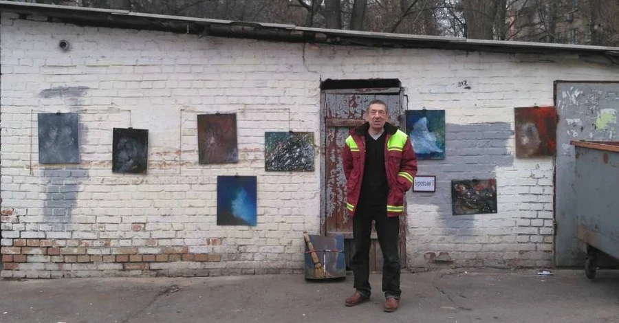 В киевском музее презентуют выставку картин дворника