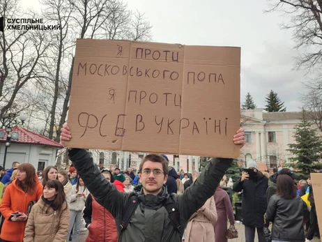 В Каменце-Подольском продолжается противостояние между прихожанами ПЦУ и московским патриархатом