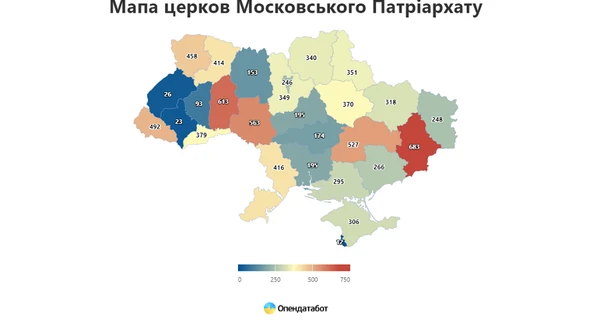 С начала года 63 церкви УПЦ перешли в ПЦУ