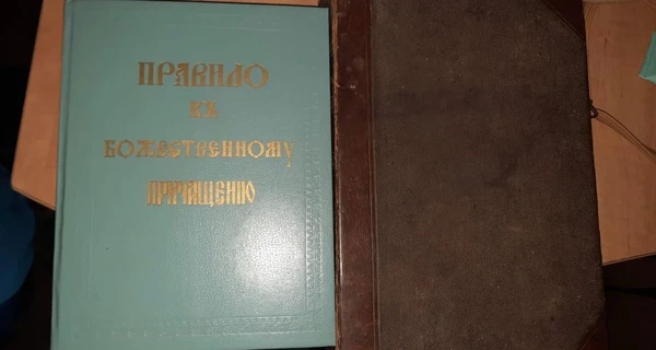 Из Украины пытались вывезти церковные старопечатные издания