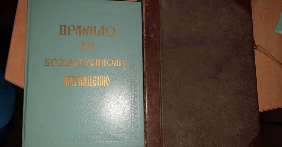 Из Украины пытались вывезти церковные старопечатные издания