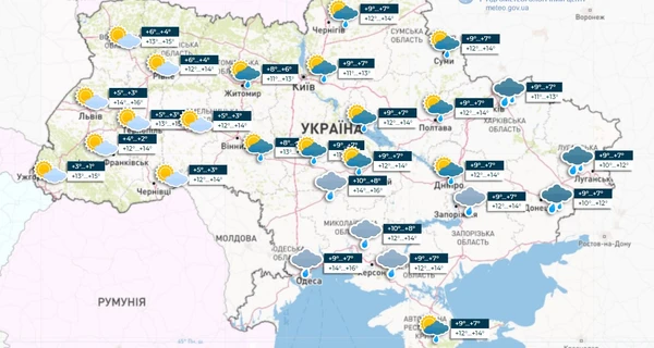 Погода в Украине 13 апреля: потеплеет до 16 градусов