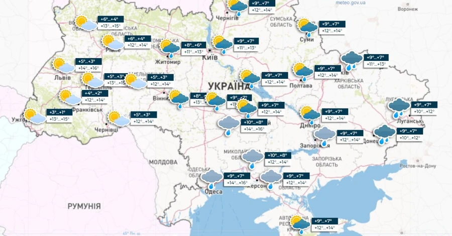 Погода в Україні 13 квітня: потеплішає до 16 градусів