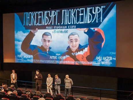 Горбунов, Мишина и Бедняков первыми увидели премьеру 