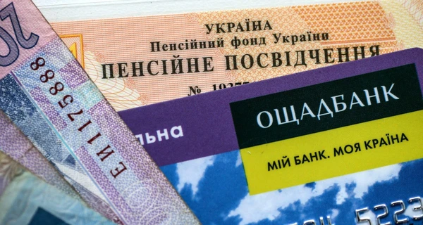 І знову накопичувальні пенсії: скільки доведеться платити працюючим українцям