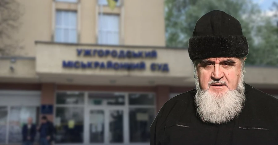В Ужгороде суд забрал загранпаспорт у служителя УПЦ МП, который оскорблял ПЦУ