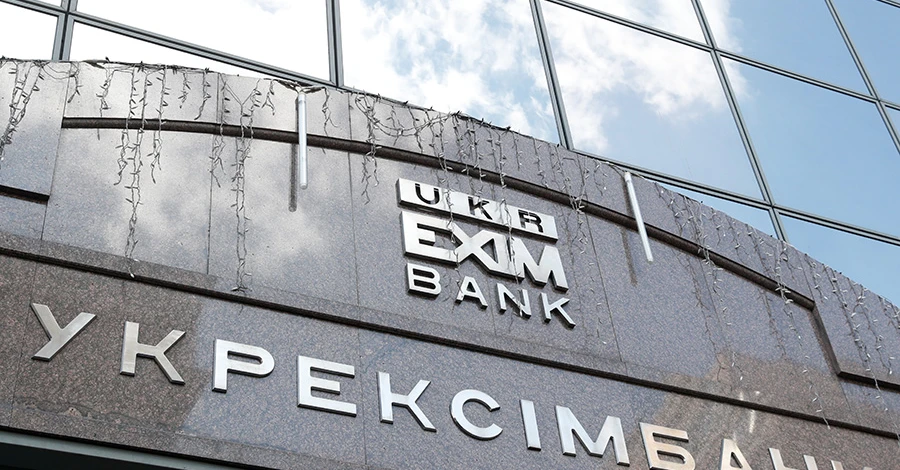 Заговор банков из-за имущества на 50 млн грн: 