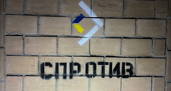 На оккупированной части Херсонщины партизаны убили двух россиян, которые пытали жителей 