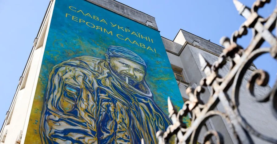 В Киеве появился мурал в честь бойца, расстрелянного за слова 