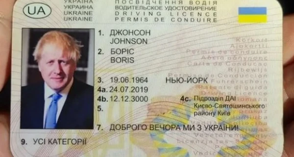 В Нидерландах задержали водителя с фейковыми 