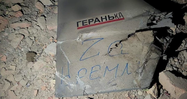 РФ атаковала Киев и Одессу