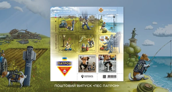 «Криповые» художники, дети, переселенцы – кто рисовал знаменитые украинские марки