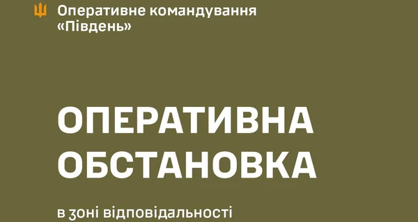 РФ выпустила по Николаевщине пять ракет Х-22, разрушен цех предприятия