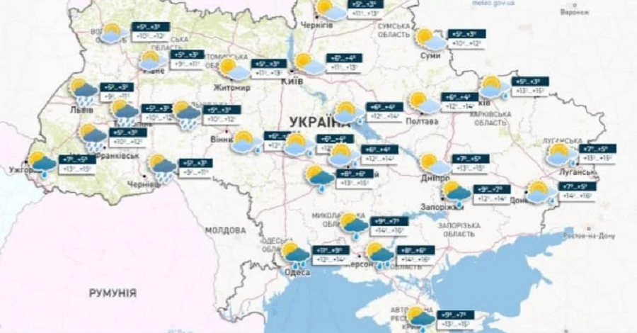 Погода в Україні 8 травня: дощ та холодно