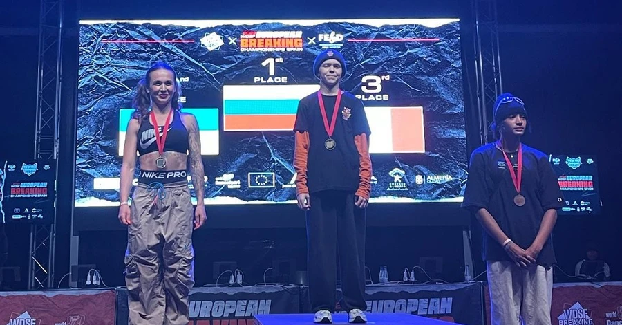 Україна вперше завоювала медаль на чемпіонаті Європи з брейкінгу