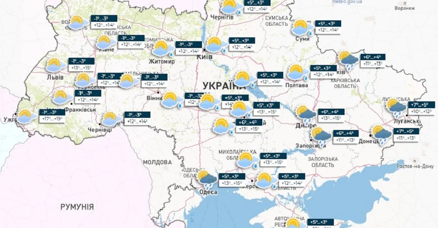 Погода в Україні 10 травня: у повітрі сильні заморозки