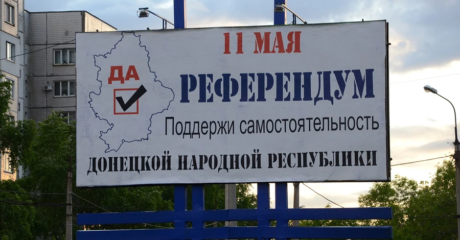 Выдавили всех, кто мог сопротивляться: 9 лет «референдуму», разрушившему Донбасс