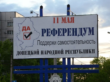 Выдавили всех, кто мог сопротивляться: 9 лет «референдуму», разрушившему Донбасс