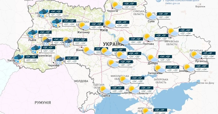 Погода в Украине 17 мая: кратковременные дожди и грозы