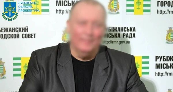  Экс-мэра Рубежного приговорили к 10 годам тюрьмы за работу на россиян