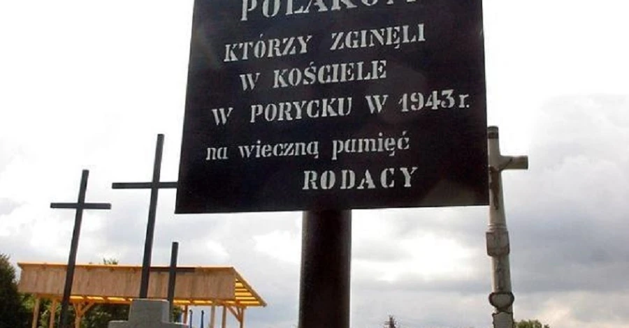 В МИД Польши потребовали от Зеленского извинений за 