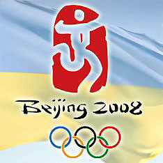 Украинские Олимпийцы дождались награды 