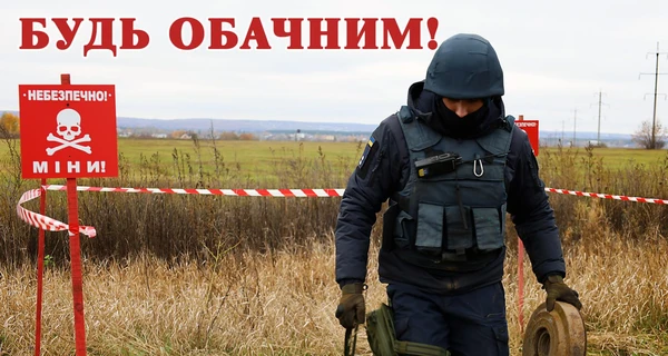 Под Изюмом мужчина подорвался на неизвестном снаряде, он лишился стопы