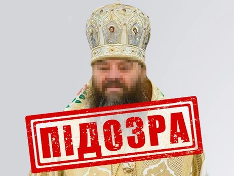 Митрополит Московского патриархата, называвший ПЦУ 