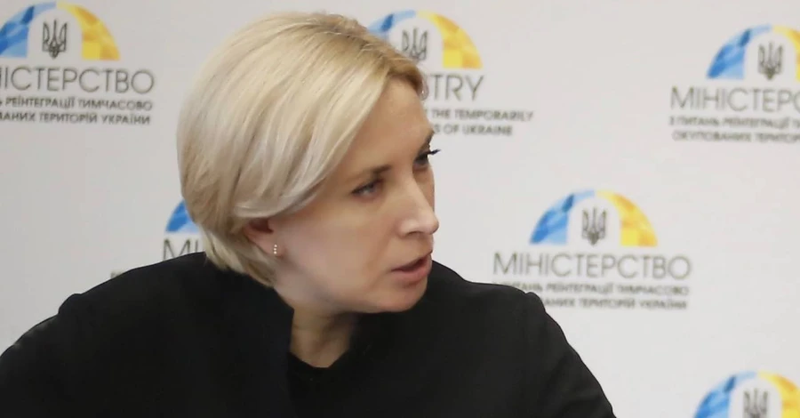 Верещук призвала другие страны не отправлять детей в крымский лагерь «Артек» из-за наступления ВСУ