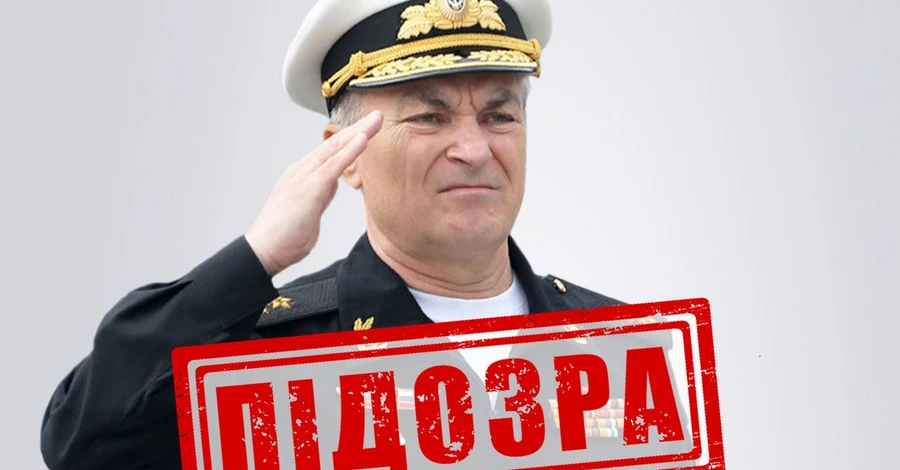 Командующий Черноморского флота РФ получил подозрение за обстрелы Украины
