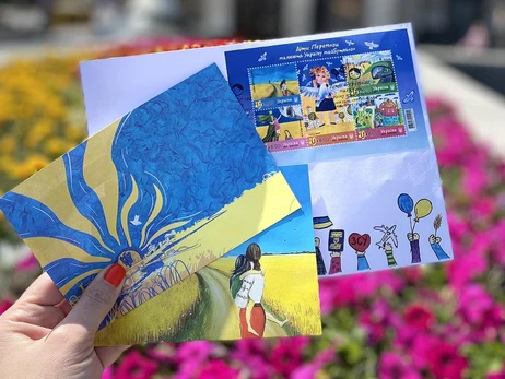 Укрпошта випустила марку з дитячими малюнками