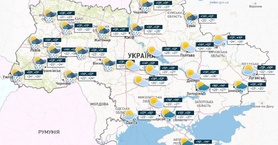 Погода в Україні 2 червня: короткочасні дощі та грози