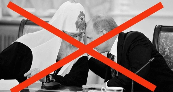 На Закарпатье запретили деятельность УПЦ МП и других пророссийских организаций